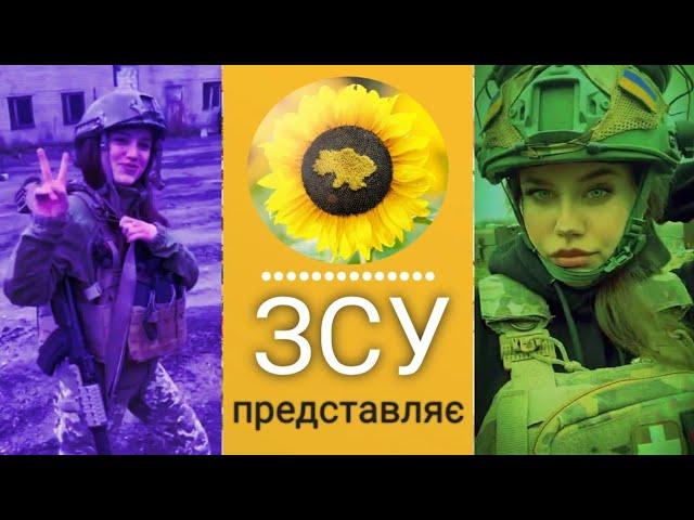 Показує ЗСУ. Військове відео. ЗСУ hub