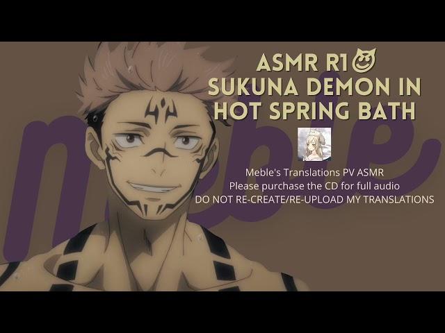 [ENG SUB] ASMR Sukuna Showers and Kisses You - Japanese (Sukuna x Listener)