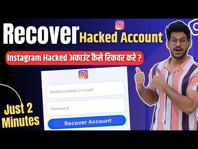 How to Recover Instagram Account Without Email and Phone Number | Forgot Instagram Password 2023