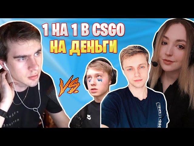 БРАТИШКИН ПРОТИВ ЖЕНСКОГО КИБЕРСПОРТА В CS:GO