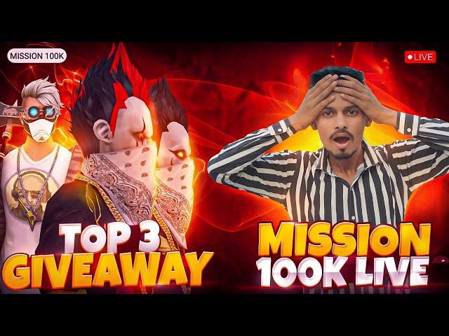 Day12 Mission 100K || Top3 Giveaway | LIVE Redeem code Giveaway | FF Live GIVEAWAY | Free Fire Live