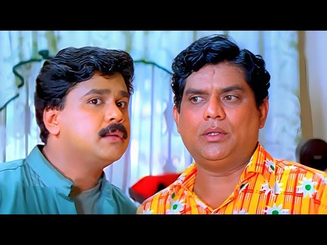 ജഗതി ചേട്ടന്റെ പഴയകാല കിടിലൻ കോമഡി സീൻ | Jagathy Sreekumar Comedy Scenes | Malayalam Comedy Scenes