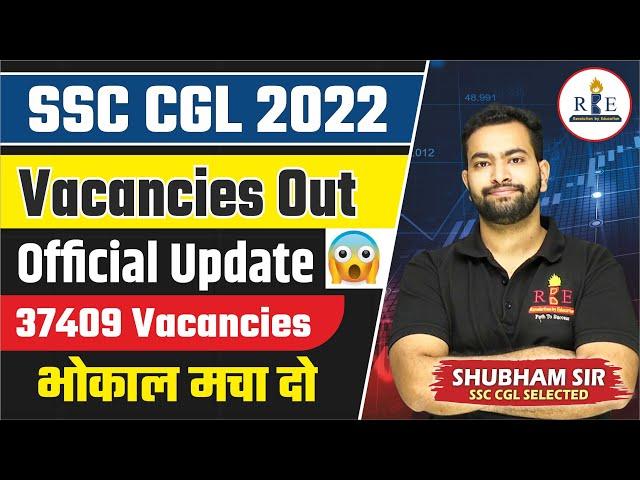 SSC CGL 2022 Official Vacancies out| 37409 Vacancies