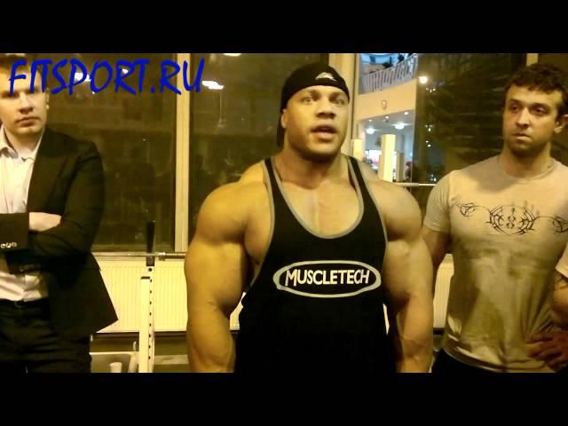 Фил Хит в Москве, "Gold's gym" Динамо 23.04.2012 FITSPORT.RU