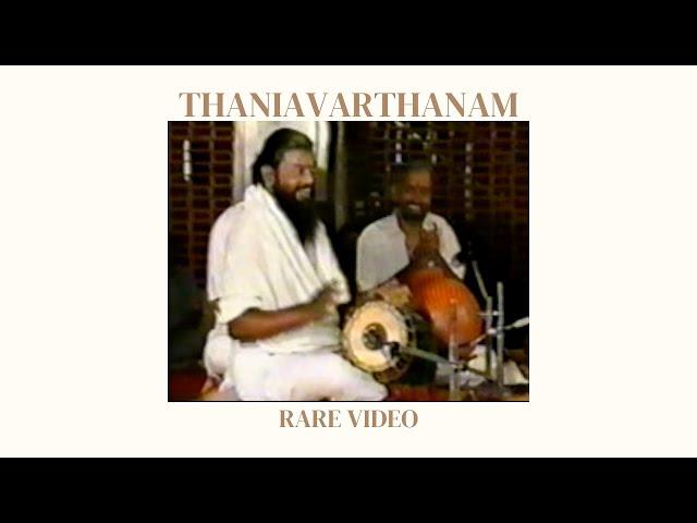 Thaniavarthanam | Guru Karaikudi R. Mani & T.V. Vasan