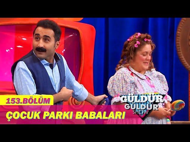 Güldür Güldür Show 153.Bölüm - Çocuk Parkı Babaları