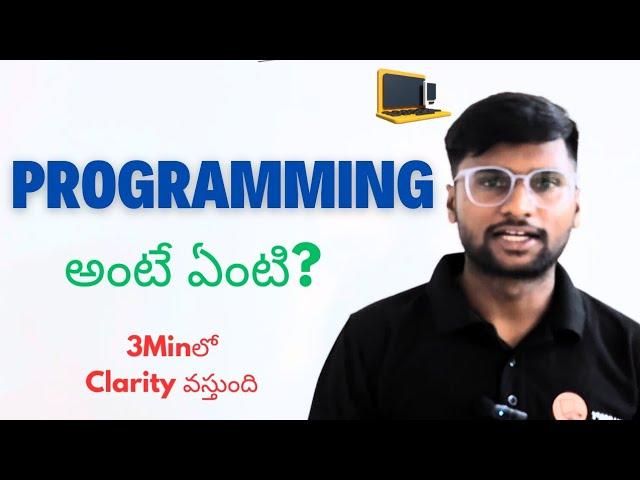 What is Programming in Telugu