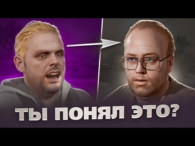  Вы Не Поняли Сюжет GTA 5 (разбор неочевидных моментов)