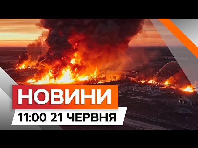 ПАЛАЄ ВІЙСЬКОВИЙ АЕРОДРОМ  Крим та РФ під атакою БПЛА | Новини Факти ICTV за 21.06.2024