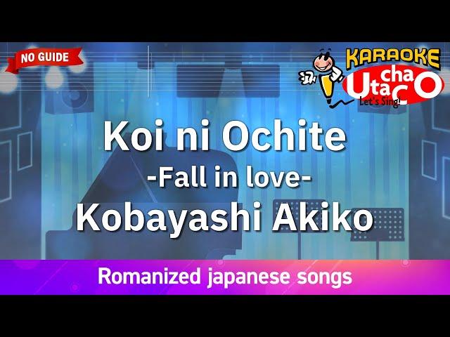 Koi ni Ochite -Fall in love- – Kobayashi Akiko (Romaji Karaoke no guide)