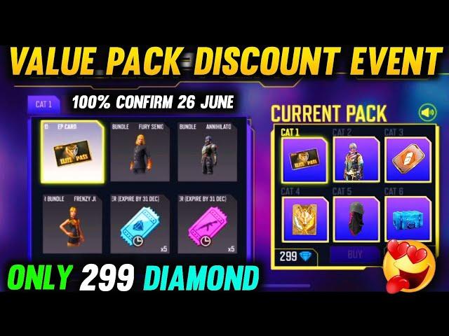 VALUE PACK DISCOUNT EVENT IN FREE FIRE | JUNE MONTH VALUE PACK DISCOUNT EVENT IN FREE FIRE