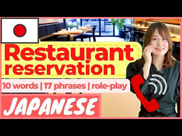 【Reservation】How to Make a Restaurant Reservation in Japanese, Phone calls | Japanese for tourists