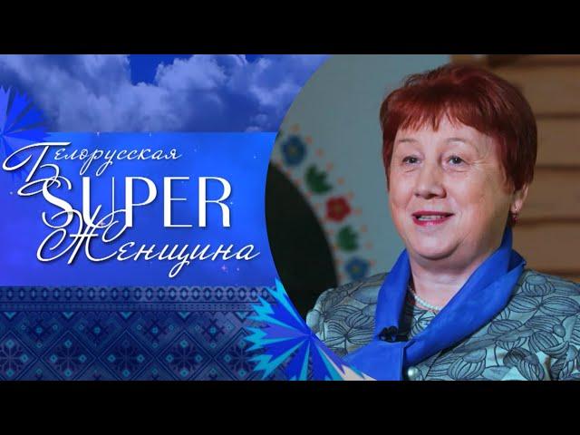 Учитель белорусского языка и литературы Людмила Шавель | Белорусская Super женщина