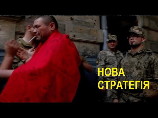 ВЖЕ почала діяти секретна стратегія ТЦК з поліцією! Всі в СПЕЦрозшук та арешт