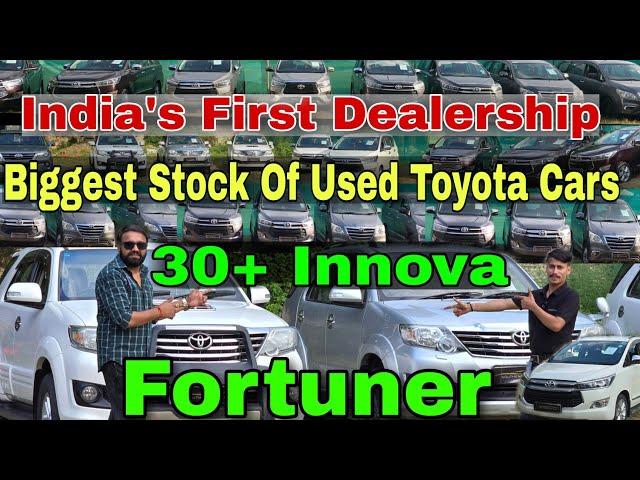 BIGGEST Stock Of Toyota Used Cars | Fortuner & Innova In Delhi | Innova Crysta, Less Driven Fortuner