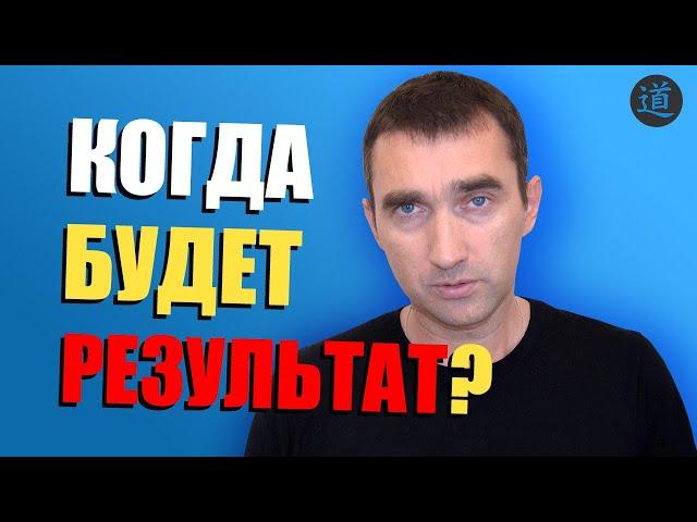 SEO продвижение: сроки. Почему в сео нужно время для результата?