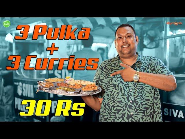 Siva Pulka Point | Vijayawada Street Food  | Street Byte | Silly Monks