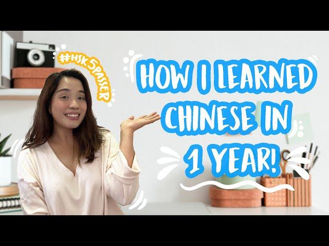 HOW I LEARNED CHINESE IN 1 YEAR! | Passed HSK 5