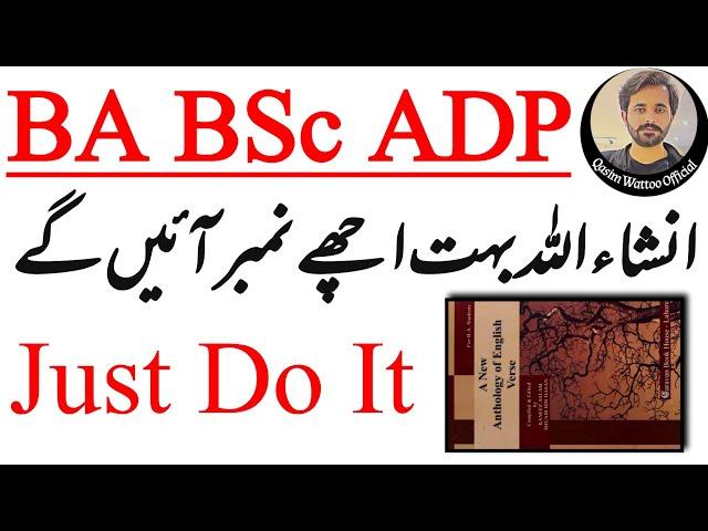 BA BSc ADP - Important Poems - Qasim Wattoo Official