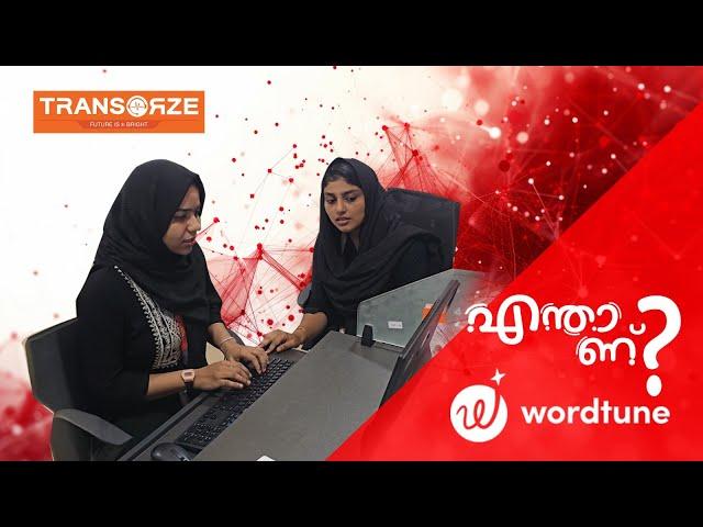 Stay tuned and Learn more Wordtune: Free AI Writing Assistant #reels #episodes #digitalmarketing