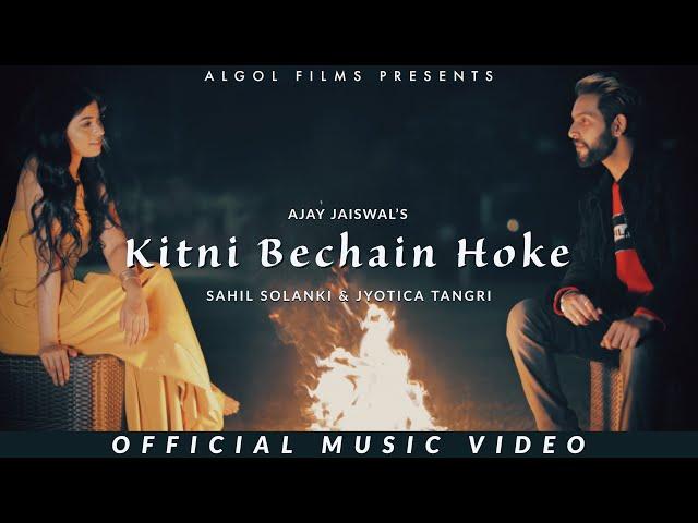 Kitni Bechain Hoke Video Song | Sahil Solanki | Jyotica Tangri | Ajay Jaiswal | Rashi Maheshwari