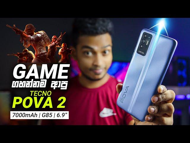 TECNO POVA 2 Unboxing & First Impressions 7000mAh Battery, MediaTek Helio G85, 6 9” FHD+ in Sinhala