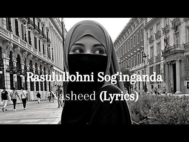 Rasulullohni Sog'inganda(Lyrics) /Самый красивый нашид️‍🩹