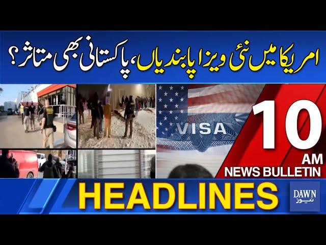 Dawn News Headlines: 10 AM | New Visa Policy Of US | Are Pakistanis Also Effected? | 6 March, 2025