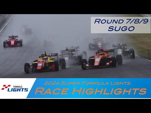 2024 SFL Round 7/8/9 SUGO Race Highlights