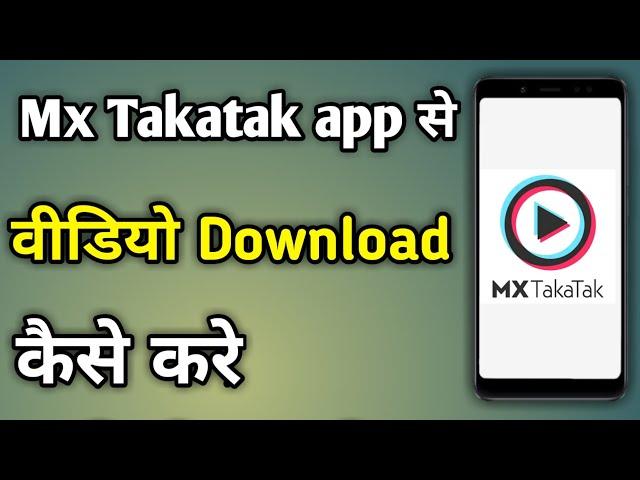 How To Save Mx Takatak Video In Gallery