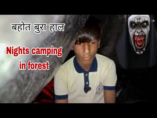 solo indian village camping | camping in furest | camping videos | village gavala