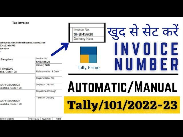 How to set prefix and suffix in invoice number/ customised Sales Invoice Number in Tally Prime/