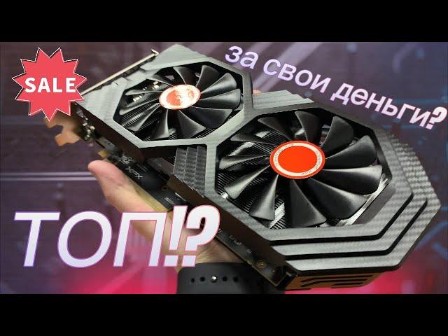 RX590 С ОЗОН/АЛИЭКСПРЕСС В 2024 ГОДУ - ЛУЧШАЯ БЮДЖЕТНАЯ ВИДЕОКАРТА ИЛИ КИТАЙЦЫ ОПЯТЬ ВСЕХ ОБМАНУЛИ?