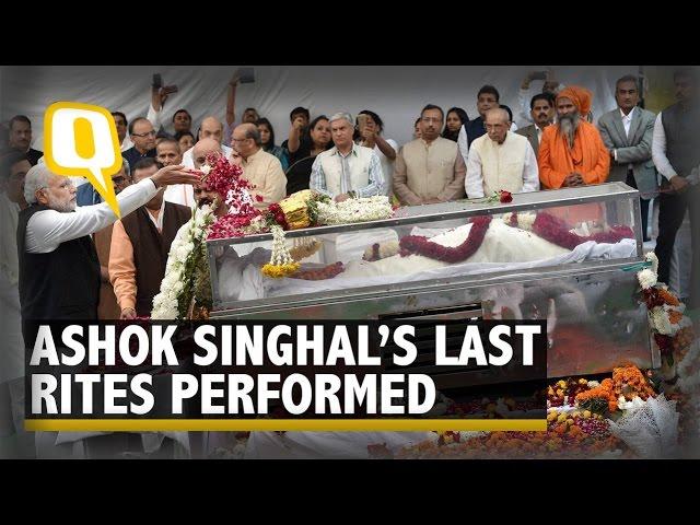 Last Rites of VHP Ideologue Ashok Singhal Performed