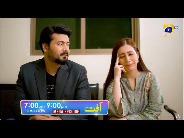 Aafat Mega Episode 75 & 76 Promo | Tomorrow at 7:00 PM | Har Pal Geo