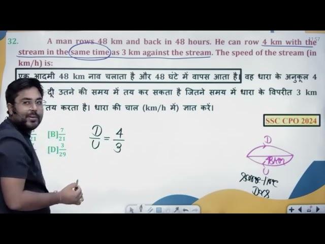 ऐसे Question में Calculation से बचे #ssccpomaths #ssccgl #maths #gaganpratapmaths