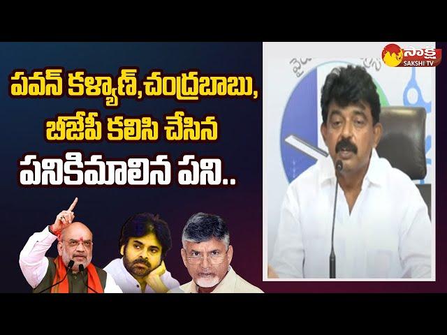 Perni Nani Comments On To Pawan Kalyan | TDP Janasena Alliance | Chandrababu | @SakshiTV