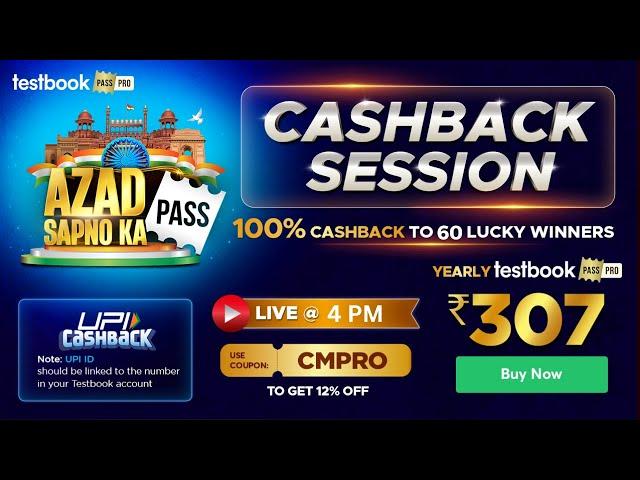 Azad Sapno ka Pass FREE me | FREE PASS PRO | TESTBOOK PASS PRO for FREE