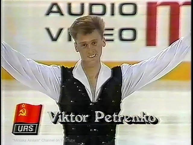 Viktor Petrenko 1990 Worlds (Halifax) Free Skating