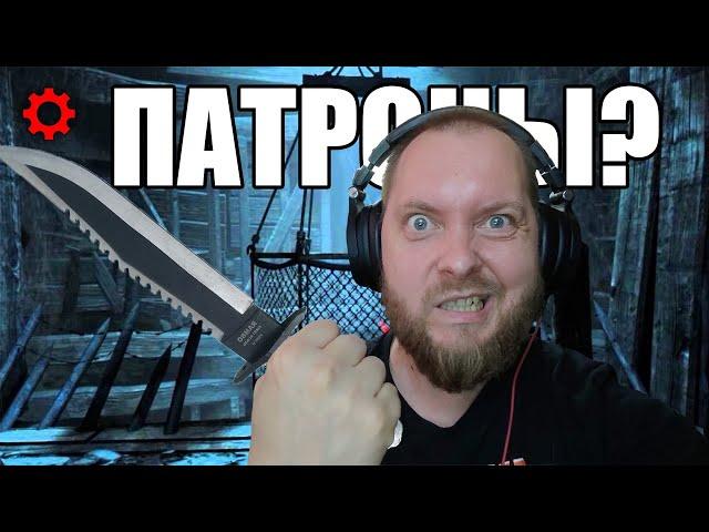 ГДЕ МОИ ПАТРОНЫ? | HIMERAN В METRO LAST LIGHT #5