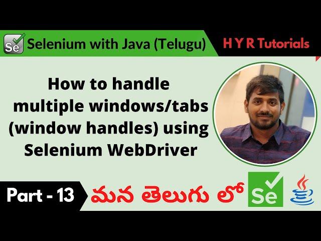 P13 - How to handle multiple windows or tabs using Selenium WebDriver | తెలుగు |