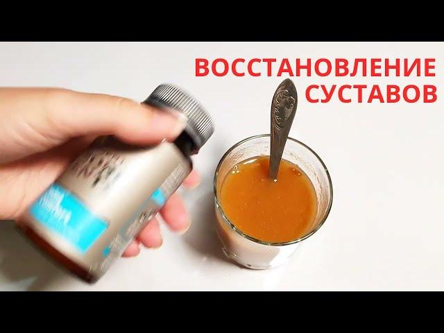 Суставной Фитосорбент (Сибирское Здоровье Полный Обзор)