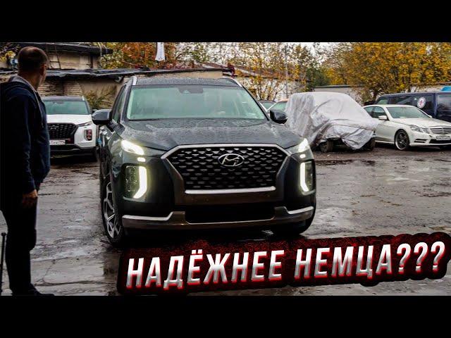 Какие болячки у HYUNDAI PALISADE? Мнение КЛУБА