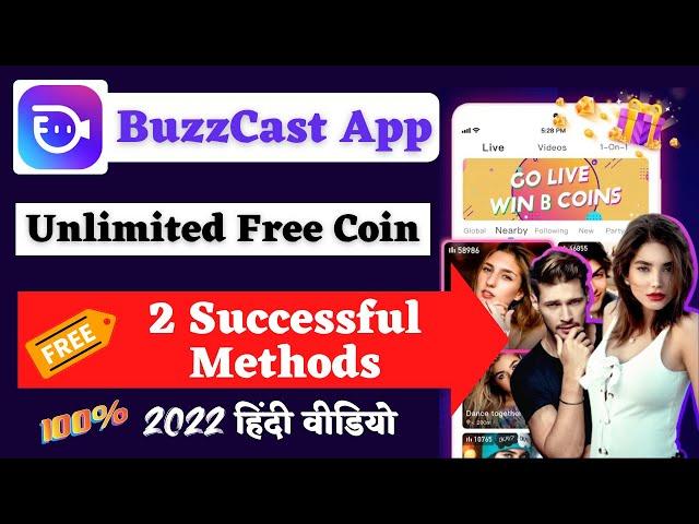 2 SUCCESSFUL method to get free coins in BUZZCAST | Buzzcast me free coin kaise milenge | buzzcast