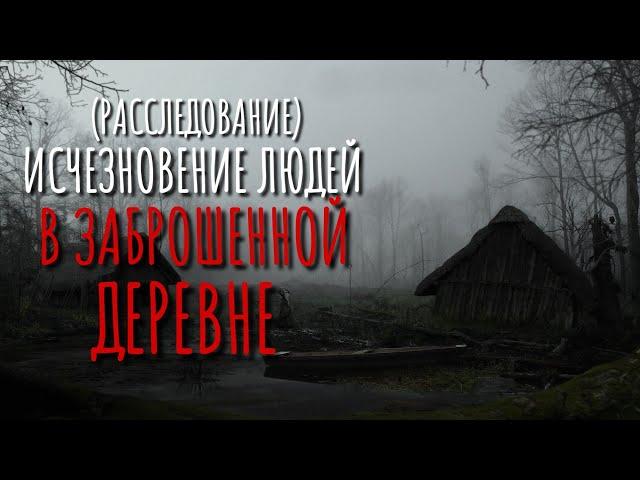 ЧËРНЫЕ КОПАТЕЛИ. Страшнын истории про деревню. Истории на ночь. Деревня. Аудиокнига. Ужасы. Сибирь.