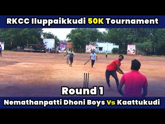 Nemathanpatti Dhoni Boys Vs Kaattukudi | Round 1 | RKCC Iluppaikkudi 50K Tournament | #tnpl