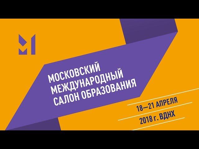 EdTech Акселератор ED2 как инструмент трансформации сферы образования