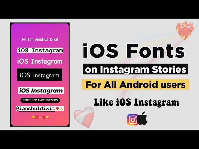 How To Get iOS Fonts On Instagram For Android | iPhone Instagram