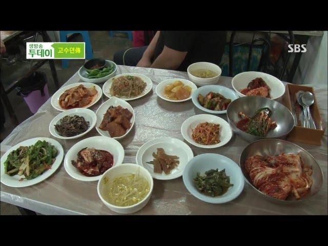 37년 손맛, 할머니 백반 신공 @생방송 투데이 131008