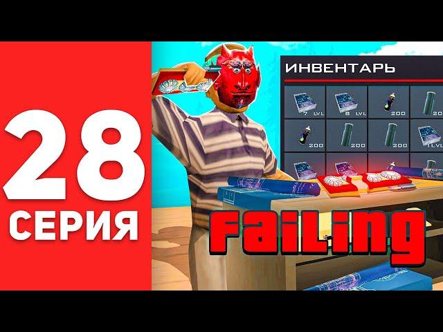 ПУТЬ БОМЖА в САМП #28  - ПРОКАЧАЛ МАЙНИНГ ФЕРМУ 5 ЛВЛ АРИЗОНА РП